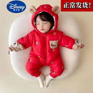 迪士尼（Disney）初生嬰兒秋冬季衣服新生兒冬裝棉衣外出抱衣加厚連帽棉襖連體哈衣 紅色【你好小熊加厚連體衣】 80cm
