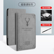西蒙迪奧（SMONDOR） 適用于小米多看電紙書proII保護套小米電子書pro2保護殼7.8英寸電子閱讀6寸印花翻蓋閱讀器外殼 灰色*智能保護套+保護膜+手寫筆 小米多看電紙書Pro【7.8英寸】