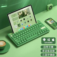 B.O.W 航世 K150無(wú)線藍(lán)牙鍵盤(pán)鼠標(biāo)套裝帶卡槽外接適用于手機(jī)ipad平板筆記本電腦鍵盤(pán)鼠標(biāo) 青草綠(三藍(lán)牙)自帶卡槽