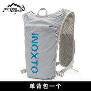 INOXTO鷹圖戶外運(yùn)動越野登山背包5L輕柔速干馬拉松徒步騎行跑步雙肩背包 淺灰配寶藍(lán)僅背包+口哨