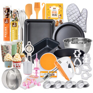 杰凱諾烘焙工具套裝烘培蛋糕模具裱花袋嘴烤盤(pán)油錫紙做蛋糕的全套 豪華套裝（含電子秤含打蛋器 - C