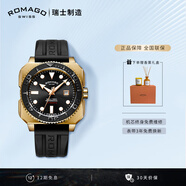 雷米格（ROMAGO）深潛者300全自動機械表瑞士表腕表潛水表專業(yè)男表 青銅殼