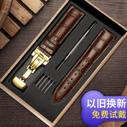 智盛手表帶男真皮智盛表帶適用天梭表帶浪琴表帶卡西歐天王dw阿瑪尼飛亞達歐米茄依波路精工男女士配件 金蝴蝶扣-棕皮棕線 20mm