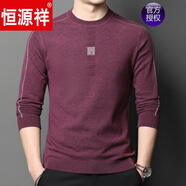 恒源祥高檔羊毛衫男春秋薄款純羊毛圓領(lǐng)純色t恤男長(cháng)袖針織衫毛衣T 2109紅色 165/M建議120斤以?xún)?
                                         title=