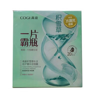 高姿拍拍面膜一片霸瓶面膜補水保濕提亮男女通用多款可選 積雪草(2盒共10片)