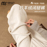 莫代爾闊腿休閑褲子女秋冬羚羊絨加厚加絨高腰不起球垂感24新款直筒褲