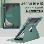 漫畫師 適用三星Galaxy Tab S8/S7平板保護(hù)套11英寸帶筆槽S7fe皮套S8+全包保護(hù)殼 【祖母綠】自帶筆槽丨360°旋轉(zhuǎn)支撐 三星Tab S7/S8（11英寸）