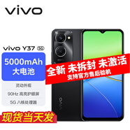 vivo Y37 12+256 可選 vivo新機(jī)2024上市 手機(jī)vivo y37 5G vivo手機(jī) 月影黑   6GB+128GB 官方標(biāo)配