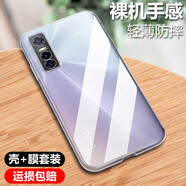 莫迪爾 vivo y77e手機殼y71t透明y78+保護套y76s超薄75s硅膠y73s全包53防摔 【vivoY73s】透明軟殼