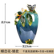 佰擺飾藍色玻璃高花瓶客廳玄關(guān)高顏值創(chuàng  )意輕奢精致高端藝術(shù)琺瑯彩工藝品 蝶戀花【矮款】 31cm