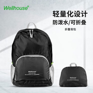 WELLHOUSE背包 折疊男女雙肩包戶外皮膚包備用包袋防潑水輕便 黑色