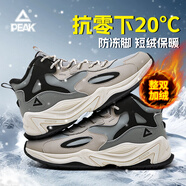 匹克（PEAK）態(tài)極源回加絨棉鞋男高幫鞋子男鞋春季新款加厚保暖休閑鞋子運動(dòng)鞋 【男款】淺灰/黑色-短絨 41