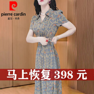 皮爾卡丹（pierre cardin）今年流行連衣裙女夏天2024新款大l碼收腰顯瘦碎花精致裙 圖片色【感媽媽減齡遮肉顯瘦大碼 4XL(建議160-180斤)