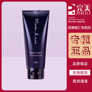 瑪麗艷【熱銷1萬+】旗艦正品滋潤護膚品套裝精華液潤膚貴婦情人節(jié) 柔和潔膚乳洗面奶