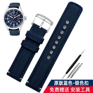 適用西鐵城光動能帆布表帶AW5005 AW5000 AW0015運動防水尼龍表帶 藍色-銀色扣 20mm