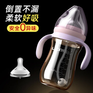 吉祥小魚大寶寶吸管杯嬰兒寬口徑耐摔奶瓶1-2-3歲兒童水杯6個(gè)月以上喝奶杯 粉色奶瓶 240ml +1個(gè)備用奶嘴