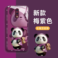 山下圖 適用于OPPOR17手機殼卡通可愛(ài)熊貓新款R15標準金屬漆玻璃保護套R15夢(mèng)境男女鏡頭全包防摔 梅紫色-JS3背包熊貓+全屏膜 OPPOR17
