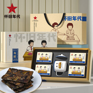 懷舊年代福鼎白茶八零年代茶葉禮盒裝壽眉200g老白茶節(jié)日送禮品送長輩