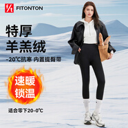 FitonTon鯊魚褲加絨打底褲女冬季保暖加厚芭比褲高腰顯瘦緊身瑜伽褲子 黑M