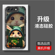 歐旗 適用于蘋果7手機殼iphone8保護套plus液態(tài)硅膠天使眼全包邊防摔新年喜慶幸運兔簡約直邊超 蘋果8plus【經(jīng)典黑*幸運兔】+全屏鉆石膜
