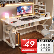 湯能優(yōu)品電腦桌臺(tái)式家用電競(jìng)游戲桌簡(jiǎn)約臥室書桌辦公學(xué)習(xí)桌學(xué)生寫字小桌子 單桌-暖白80*50【限量首購(gòu)補(bǔ)貼】