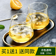 青蘋(píng)果（QINGPINGGUO） ins風(fēng)玻璃杯女網(wǎng)紅家用高顏值水杯套裝簡(jiǎn)約客廳耐熱茶杯飲料杯子 網(wǎng)紅月色杯透明x2