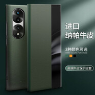 洽利（QIALINO） 【進口頭層牛皮】適用華為榮耀70手機殼 榮耀70pro+保護套翻蓋防摔真皮套全包商務(wù)男女款 榮耀70 【天青色】納帕牛皮