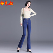 安邑奴春秋款雙排扣高腰彈力微喇叭牛仔褲女顯瘦修身闊腿喇叭褲長(zhǎng)褲1290 深藍(lán)色 S