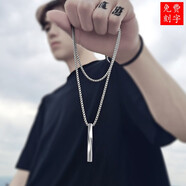 芯奢【免費(fèi)刻字】項(xiàng)鏈男款潮流韓版線條吊墜長條螺旋男吊墜女男生掛件
