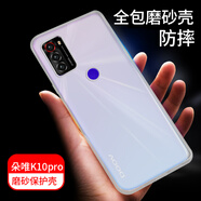 拓蒙（TUOMENG） 朵唯D11 PRO手機殼K10pro布丁殼M12PRO防摔防滑全包硅膠殼D19PRO保護套F40pro軟殼M12Promax 朵唯K10pro/6.5英寸 全包布丁殼*單殼