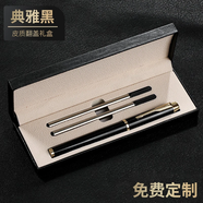 【免費(fèi)刻字定制logo】簽字筆商務(wù)高檔金屬重手感中性筆男士定制黑色簽名筆0.5mm水筆 【推薦款】黑色金夾寶珠筆+黑色禮盒