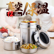 飯米粒飯米粒飯盒 304不銹鋼大容量2.0L飯盒 學生保溫飯盒 保溫飯盒2.0L 曜石黑
