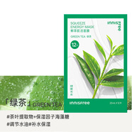 悅詩(shī)風(fēng)吟（Innisfree）洗面奶面膜散粉綠茶精萃水乳套裝補水保濕控油護膚品禮盒專(zhuān)柜同款 綠茶面膜12片