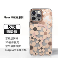 SwitchEasy適用2024蘋(píng)果新款16ProMax手機殼磁吸防摔iPhone16Pro花卉系列保護套plus透明全包3D立體圖案男女 玫瑰【磁吸款】 iPhone 16 Pro Max