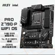 微星微星(MSI) PRO Z790-P WIFI DDR5电脑主板