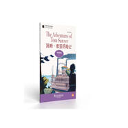 黑貓英語分級讀物：中學(xué)B級1，湯姆·索亞歷險記（一書一碼）適合初二年級