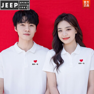 JEEP SPIRIT2025情侶裝夏裝棉質(zhì)短袖polo.衫拍結(jié)婚照領(lǐng)證登記白色T恤襯衫衣服 榴你一世連你一生印花 女M【94104斤】