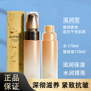 歐珀萊（AUPRES）臻源凝時(shí)精華水 緩解皮膚干燥補水保濕滋潤 滋潤型170ml【送替換裝】