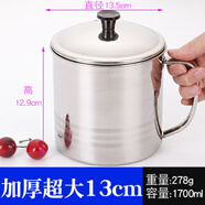 中質(zhì)不銹鋼茶缸大號(hào)不銹鋼水杯帶蓋304加厚茶杯幼兒園兒童喝水杯子 【加厚超大】不銹鋼 13cm