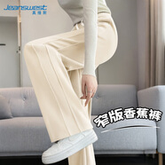 真維斯（JEANSWEST）褲子冬季女窄版加絨闊腿褲2025冬季新款休閑褲直筒百搭小個(gè)子褲子