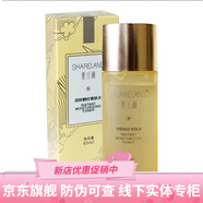 【官方】香蘭閣SHARELAND防偽可查詢國珍香蘭閣潤妍護膚品化 香蘭閣潤妍瞬時爽膚水95ml/瓶