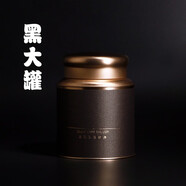 卿嬋大號金屬通用鐵罐紅茶茶葉罐密封半斤裝包裝盒鐵盒禮盒空盒 黑色大罐單只無(wú)手袋