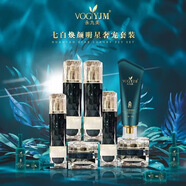 永九美護膚品香港藏紅花護膚15件套裝補水修護七白煥顏明星套撫紋抗皺套 七白煥顏明星奢寵套裝