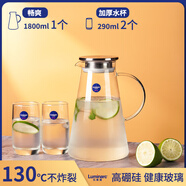 樂(lè )美雅 LUMINARC冷水壺高硼硅玻璃耐高溫家用裝涼水壺大容量水杯涼杯涼茶壺 1壺2杯暢爽壺1800ml2杯0只