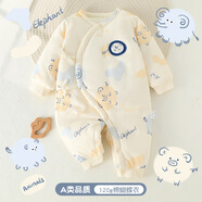 瑜尚臻品 嬰兒連體衣冬裝2024新生兒哈衣爬服男女童包屁衣保暖舒適加厚款 【66碼（建議體重：12-16斤）】