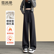 雪茜曼斜拼闊腿褲女冬季加絨直筒運(yùn)動長褲小個(gè)子高腰休閑褲垂感褲子女
