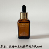 HIISEES二裂酵母美肌六件套禮盒小棕瓶補水乳液保濕霜禮盒玻尿酸精華 韓瑟二裂酵母美膚精華精華液30ml