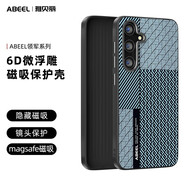 殼布斯適用于三星S25plus手機(jī)殼三星S25細(xì)膩金屬質(zhì)感6D微浮雕碳纖維紋磁吸折疊防摔抗指紋高端商務(wù)保護(hù)套 三星S25【D款】-隱形磁吸