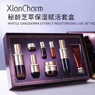 嬋水仙嬋秘齡芝萃保濕賦活套盒御齡參萃緊顏套盒改善暗沉淡紋抗皺正品 秘齡芝萃保濕賦活套盒