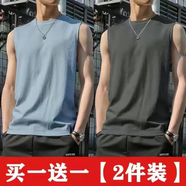 嘉曄馬甲背心男潮男士標(biāo)準(zhǔn)型純白色坎肩背心運(yùn)動無袖背心男韓版體恤 深灰色+淺藍(lán)色【2件裝】 3XL